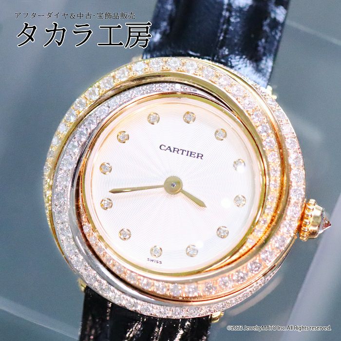 鑑別書付き】 カルティエ 腕時計 トリニティ K18 3カラーゴールド 