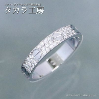 【鑑別書付き】カルティエ ラブリング #50 K18ホワイトゴールド フルダイヤ
