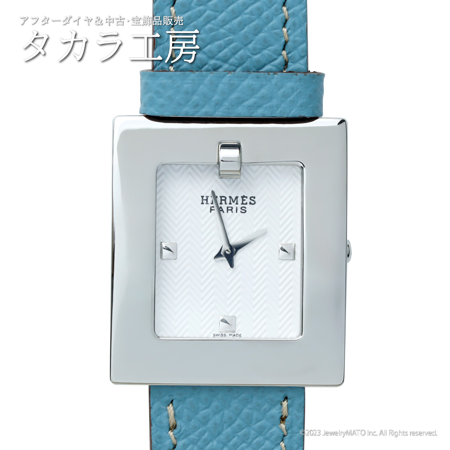 新品仕上げ】エルメス 腕時計 ベルトウォッチ BE1.210 | タカラ工房 