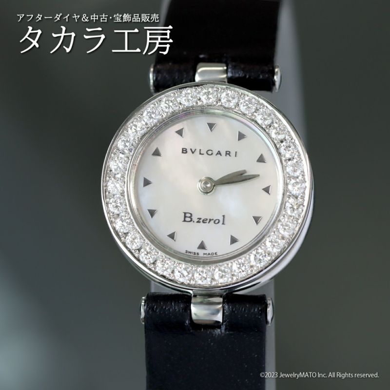 鑑別書付き】ブルガリ 腕時計 BZ22S ホワイト シェル ダイヤ | タカラ工房