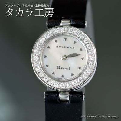 販売場所特注ブルガリBVLGARI　ダイヤベゼルダイヤ鑑定書つき　レディース腕時計 時計