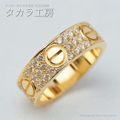 Cartier | タカラ工房