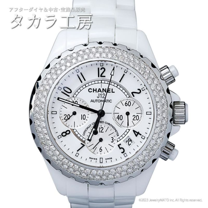 適当な価格 【鑑別書付き】シャネル 腕時計 J12 41㎜ H1007 クロノグラフ ダイヤ 時計 - statcaremc.com