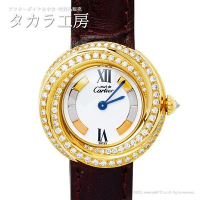 Cartier | タカラ工房