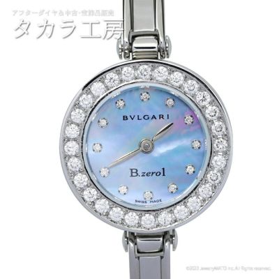 Bvlgari | タカラ工房