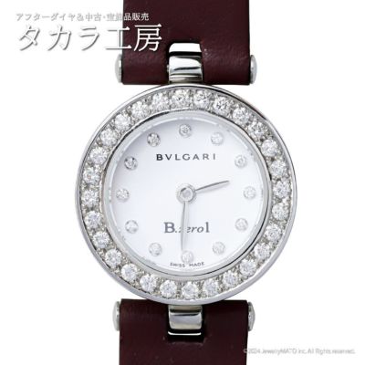 Bvlgari | タカラ工房