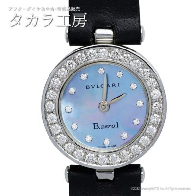 Bvlgari | タカラ工房