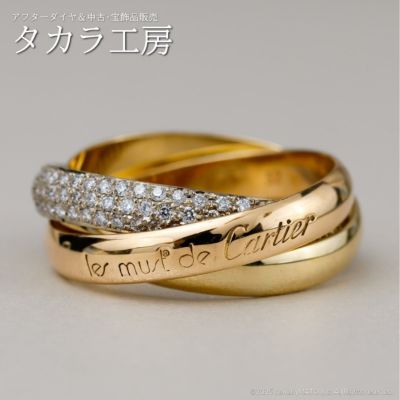 ブランド指輪 | タカラ工房