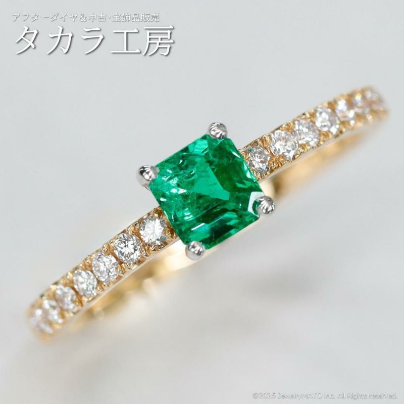 18金 K18 pt900プラチナ エメラルド ダイヤモンド リング 指輪11号 プラチナpt900 リング エメラルド 0.91ct ダイヤ 11号 5.4 g